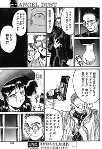 Page 7 of Angel Dust 1-3 - preview thumbnail