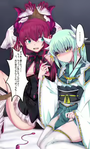 Page 79 of Servant Bind 3 - preview thumbnail