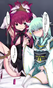 Page 82 of Servant Bind 3 - preview thumbnail