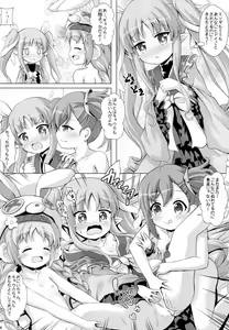 Page 13 of Little Lyrical to Nakayoshi Harem - preview thumbnail