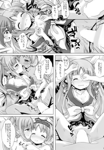 Page 14 of Little Lyrical to Nakayoshi Harem - preview thumbnail