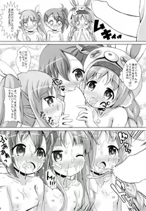Page 17 of Little Lyrical to Nakayoshi Harem - preview thumbnail