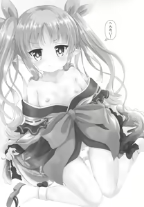Page 3 of Little Lyrical to Nakayoshi Harem - preview thumbnail