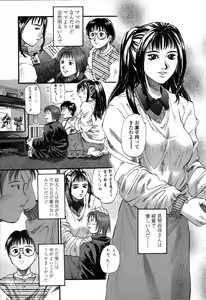 Page 42 of Yuu Mama - Painful Love - preview thumbnail