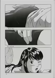 Page 6 of Momo-chan G-nensei - preview thumbnail