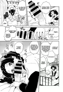Page 11 of Kanzaki Aoi-chan Arigatou Itsumo Atatakai Kango o Shite Kurete... - preview thumbnail