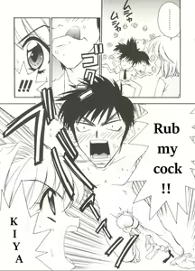 Page 2 of One-up Kinoko 2 | Kunatsupu Mushroom 2 - preview thumbnail