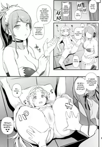 Page 12 of XANADU - preview thumbnail