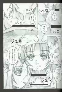 Page 11 of Shinkohin - preview thumbnail