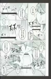 Page 12 of Shinkohin - preview thumbnail