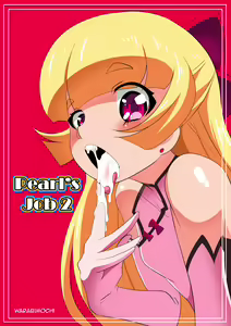 Pearl no Oshigoto 2 | 펄의 직무2 — hentai manga cover on Fhentai