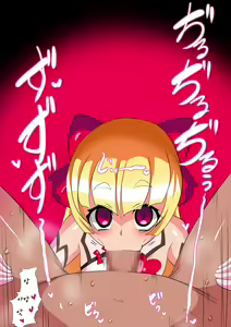 Page 111 of Pearl no Oshigoto 2 | 펄의 직무2 - preview thumbnail