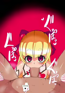 Page 46 of Pearl no Oshigoto 2 | 펄의 직무2 - preview thumbnail