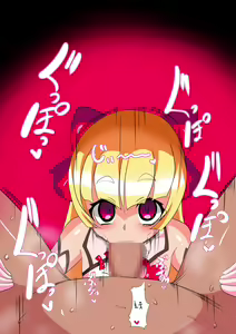 Page 61 of Pearl no Oshigoto 2 | 펄의 직무2 - preview thumbnail