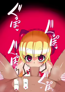 Page 89 of Pearl no Oshigoto 2 | 펄의 직무2 - preview thumbnail