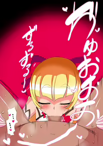 Page 94 of Pearl no Oshigoto 2 | 펄의 직무2 - preview thumbnail