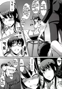 Page 15 of Kimi wa Boku no Taiyou da | 너는 나의 태양 - preview thumbnail