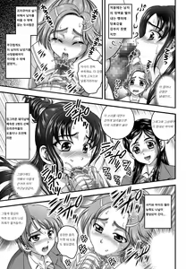 Page 3 of Milk Hunters 5+6+7+α ~Gakuen Nakadashi Tengoku Hen~ - preview thumbnail