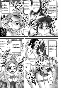 Page 5 of Milk Hunters 5+6+7+α ~Gakuen Nakadashi Tengoku Hen~ - preview thumbnail