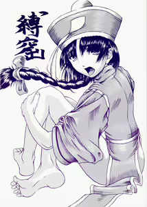 bakuiwaya - hentai manga cover image