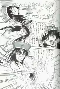 Page 13 of bakuiwaya - preview thumbnail