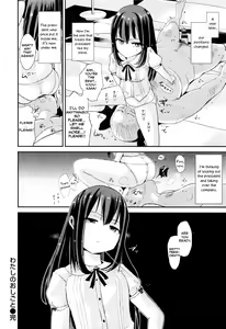 Page 12 of Watashi no Oshigoto - preview thumbnail