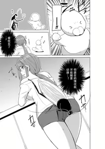 Page 169 of Mushi Asobi Oyako Koubi - preview thumbnail