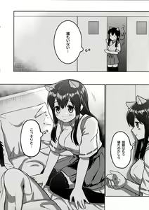 Page 5 of Akagi Kai Ni, Inu ni Natta!? - preview thumbnail