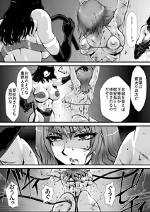Page 10 of To Heaven 2 - preview thumbnail