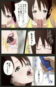 Page 19 of Aneki no Kounai Kaikinbi - preview thumbnail