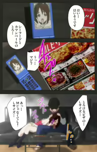 Page 20 of Aneki no Kounai Kaikinbi - preview thumbnail