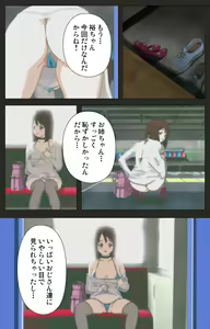 Page 10 of Aneki no Kounai Kaikinbi - preview thumbnail