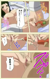 Page 47 of Arbeit shiyo!! - preview thumbnail