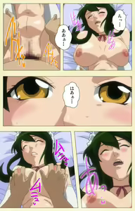 Page 49 of Arbeit shiyo!! - preview thumbnail