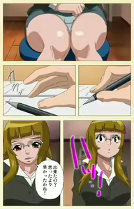 Page 57 of Arbeit shiyo!! - preview thumbnail