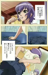 Page 6 of Arbeit shiyo!! - preview thumbnail