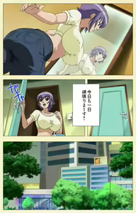 Page 7 of Arbeit shiyo!! - preview thumbnail