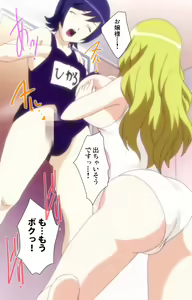 Page 40 of Otokonoko Ojou-sama Hikari to Ayana no Himitsu Collection - preview thumbnail