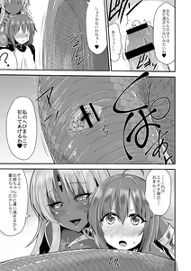 Page 61 of Echidna-sama no Himatsubushi - preview thumbnail