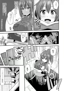Page 9 of Echidna-sama no Himatsubushi - preview thumbnail