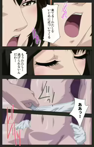 Page 11 of Ona X 2 - preview thumbnail