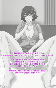 Page 2 of Ona X 2 - preview thumbnail