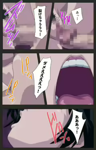 Page 55 of Ona X 2 - preview thumbnail