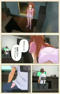Page 23 of Naisho no Wakana-san - preview thumbnail