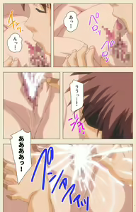 Page 40 of Naisho no Wakana-san - preview thumbnail