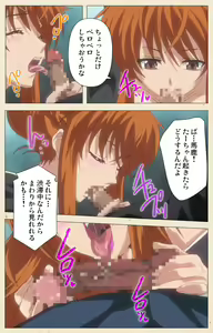 Page 4 of Naisho no Wakana-san - preview thumbnail
