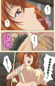 Page 47 of Naisho no Wakana-san - preview thumbnail