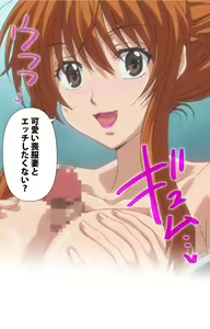 Page 8 of Naisho no Wakana-san - preview thumbnail