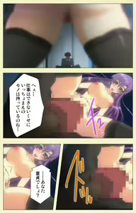 Page 10 of Shikatte ingo Misaki shunin No buka kyoiku-hen - preview thumbnail