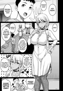 Page 4 of Tsumareta Ikoku no Hana | Plucked Foreign Flower - preview thumbnail